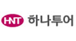 (주)하나여행대부의 그룹인 하나투어의 로고