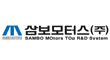 삼보모터스(주)의 그룹인 삼보모터스의 로고