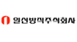 일신방직(주)의 그룹인 일신방직의 로고
