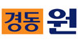 (주)경동원의 그룹인 경동원의 로고