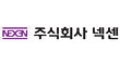 넥센타이어(주)의 그룹인 넥센의 로고
