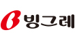 (주)빙그레