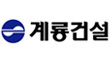 계룡건설산업(주)의 그룹인 계룡의 로고