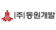 (주)동원통영수산의 그룹인 동원개발의 로고