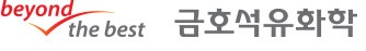 금호석유화학(주)의 그룹인 금호석유화학의 로고