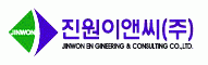 에스씨아이평가정보(주)의 그룹인 진원이앤씨의 로고