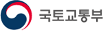 한국토지주택공사의 그룹인 국토교통부의 로고