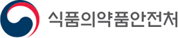 식품의약품안전처의 그룹인 식품의약품안전처의 로고