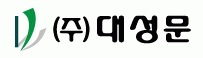 대성문디앤지(주)의 그룹인 대성문의 로고