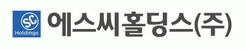 밀양관광단지조성사업단(주)의 그룹인 에스씨홀딩스의 로고