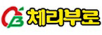 (주)체리부로의 그룹인 체리부로의 로고