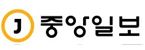미디어프린팅넷(주)의 그룹인 중앙일보의 로고