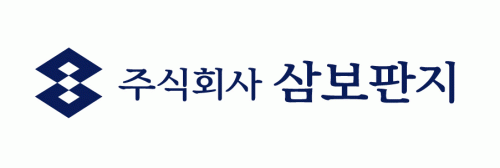 (주)고려제지의 그룹인 삼보판지의 로고