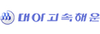 보문개발(주)의 그룹인 에이치해운의 로고