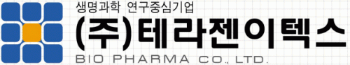 (주)테라젠바이오의 그룹인 테라젠이텍스의 로고