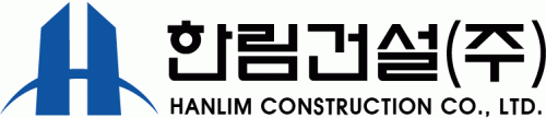 동양파일(주)의 그룹인 한림건설의 로고