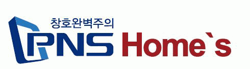 (주)피엔에스홈즈의 그룹인 피엔에스홈즈의 로고