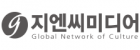 (주)지엔씨미디어