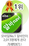 �˹�navi 1�� ��� �˹����� ���! 