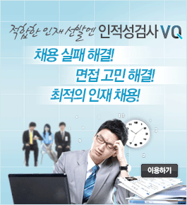 �������˻� VQ