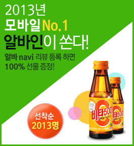 �˹�navi 1�� ��� �˹����� ���!