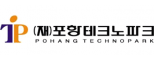 (재)포항테크노파크