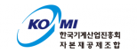 (사)한국기계산업진흥회