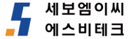 ㈜세보엠이씨