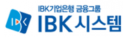 ㈜IBK시스템