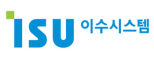 (주)이수시스템