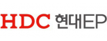 HDC현대EP(주)