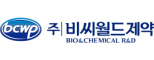 ㈜비씨월드제약