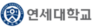 연세대학교