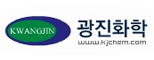 ㈜광진화학