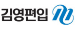 (주)아이비김영