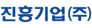 진흥기업㈜