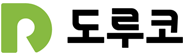 (주)도루코