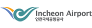 인천국제공항