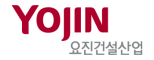 요진건설산업㈜