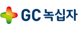 GC녹십자