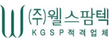 (주)웰스팜텍