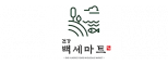 백세유통(주)