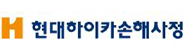 현대하이카손해사정(주)