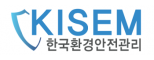 한국환경안전관리(주)