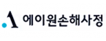 에이원손해사정(주)