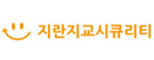 ㈜지란지교시큐리티