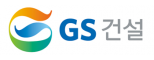 GS건설