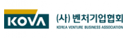 벤처기업협회