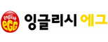 ㈜잉글리시에그