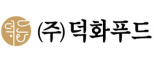 ㈜덕화푸드